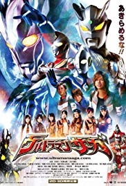 Ultraman Saga The Movie Free Download